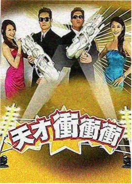 海雾放映室节目图