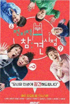 玫瑰圆桌节目图