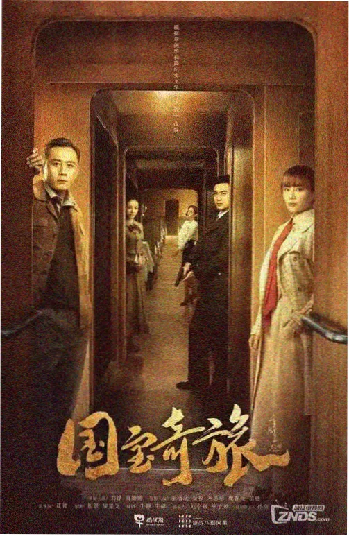 骨白回声封面